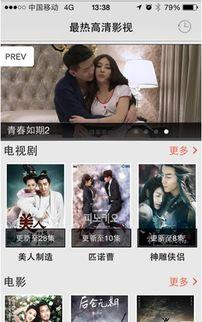 神马影院在线观看伦理,坚守伦理底线,打造健康观影环境 第2张 神马影院在线观看伦理,坚守伦理底线,打造健康观影环境 第2张